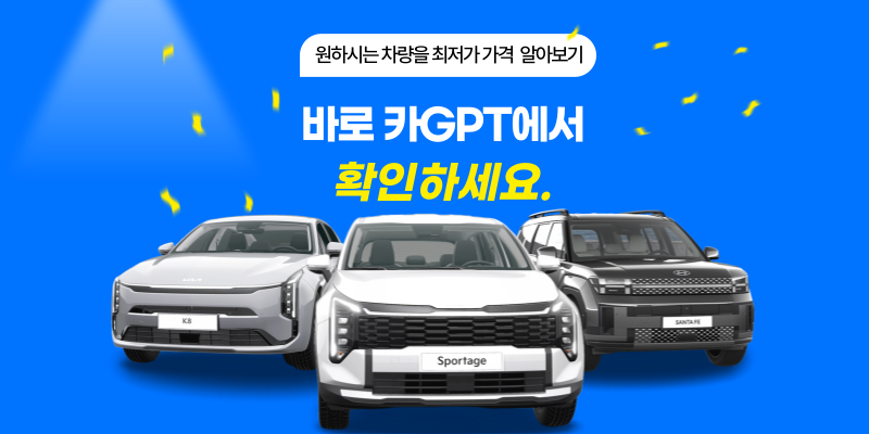 가로형 차량 이미지